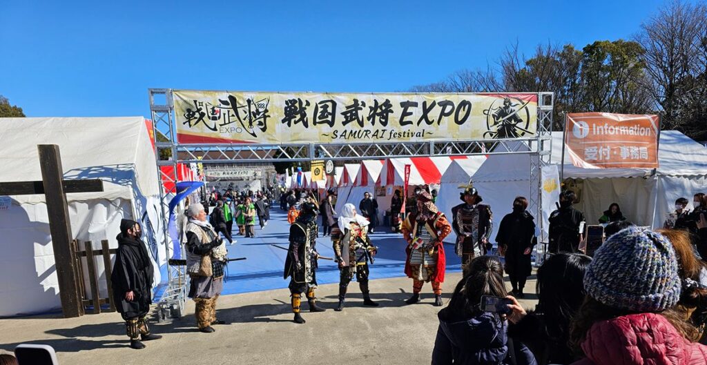 Samurai festival
