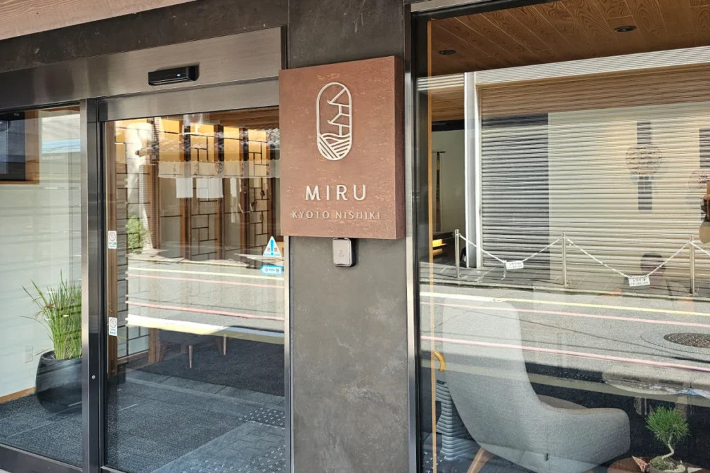 Miru Kyoto Nishiki